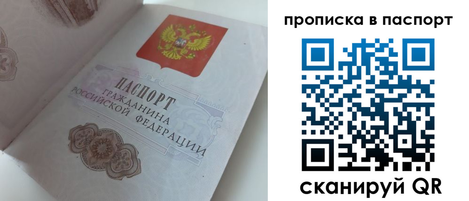 временная регистрация госуслуги в Буйнакске