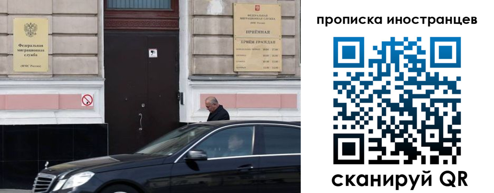 временная регистрация в Буйнакске