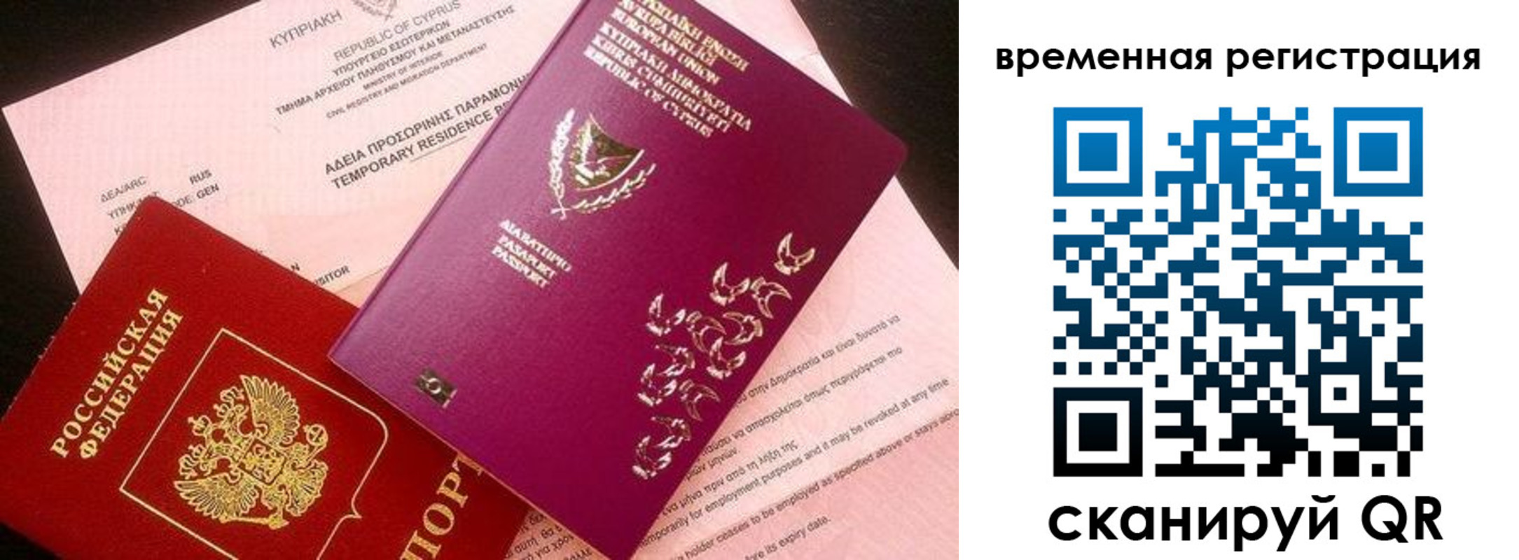 прописка иностранных граждан в Буйнакске